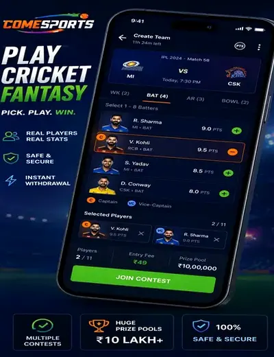 5 (5 bet) fantasy cricket & matchday visual 2